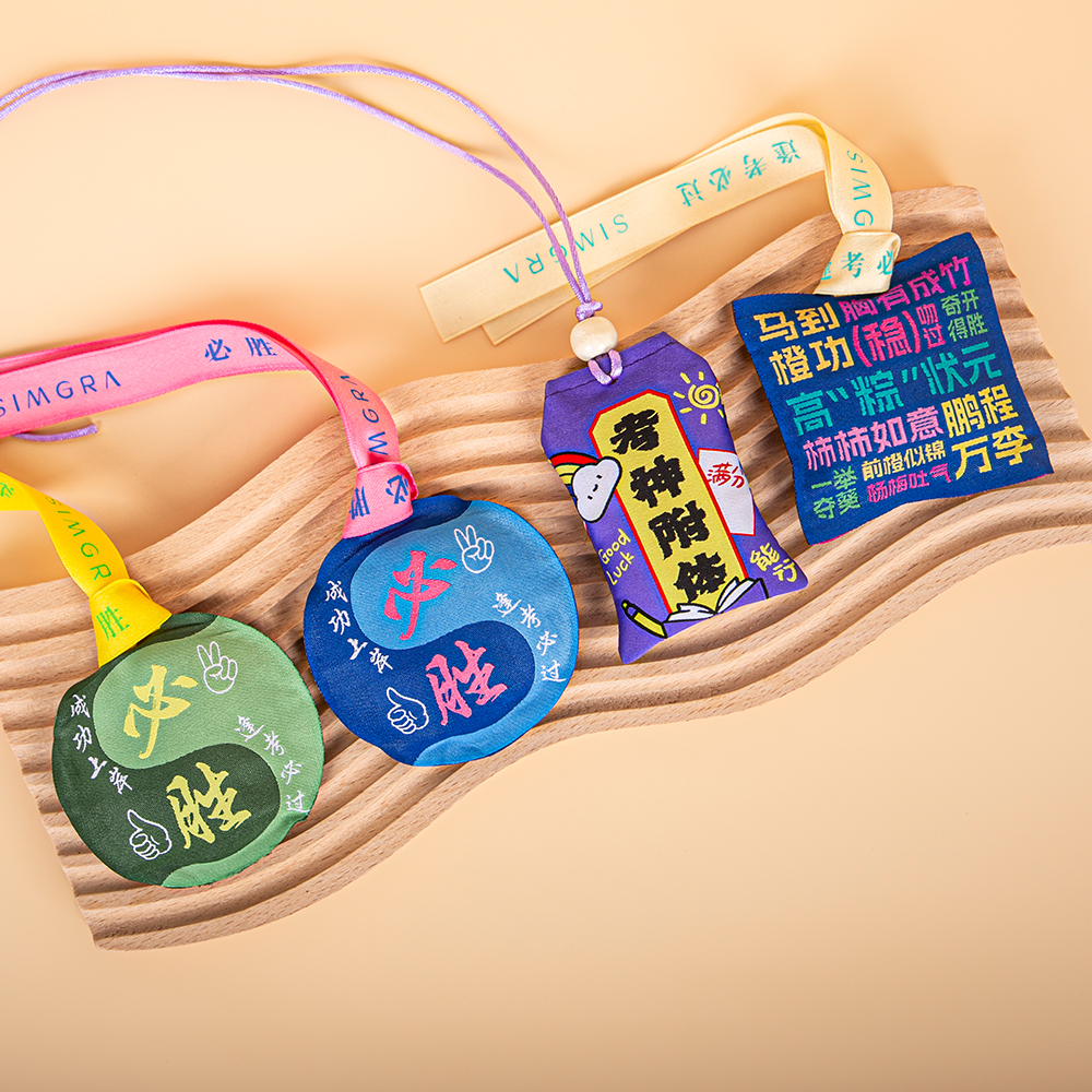 Exam sachets hot sales Auspicious symbolism beautifully designed natural spices to help candidates calm the mind