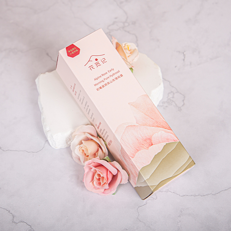 Customized Brand Name Skin Care Packaging High Quality Printed Paper Box