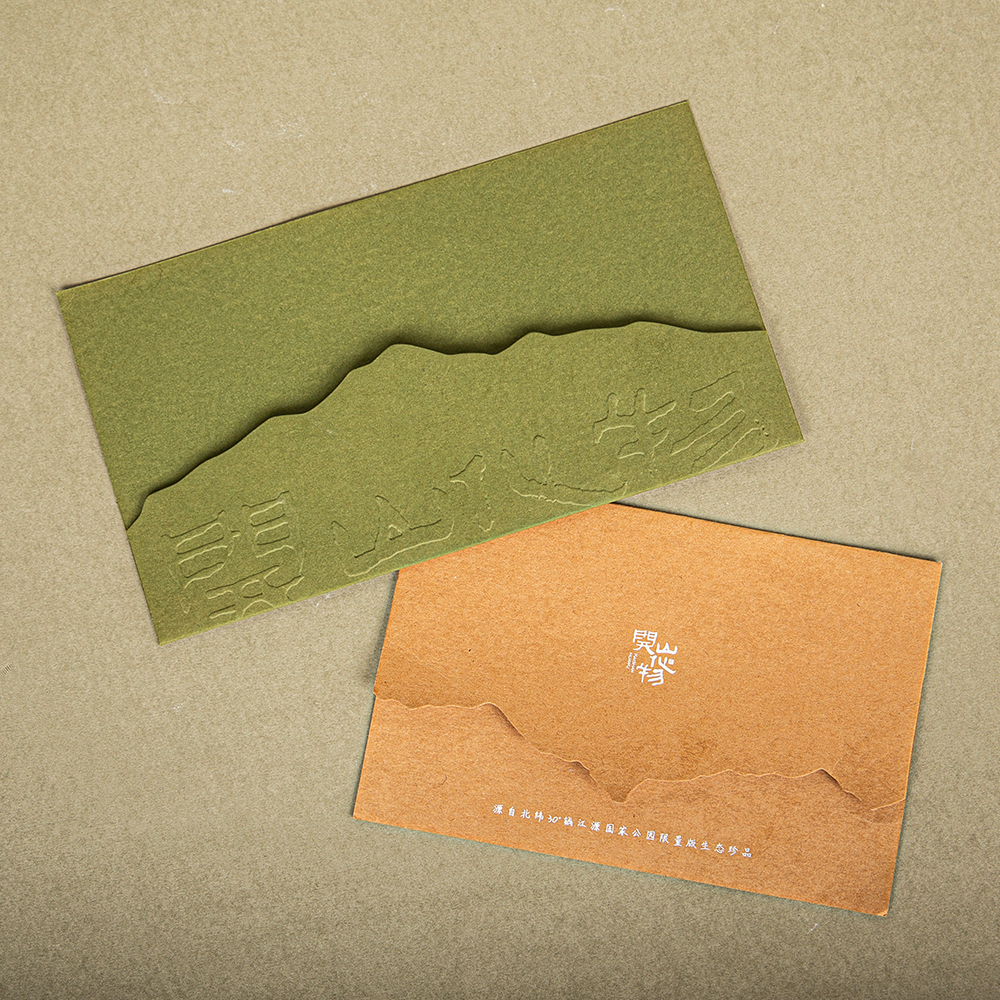 Custom Embossed Brand Logo Special Art Paper Envelope Business Invitation Gift Greeting Packaging Money Paper Envelope Cover