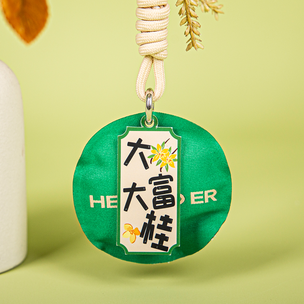 Fragrance packet hanging custom milk tea store gift closet scent bag clothes perfume fragrance closet moisture weaving mark scent packet