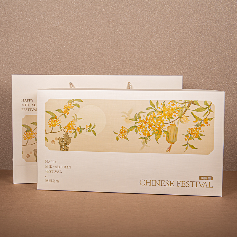 Custom Chinese Festival Style Candy Mooncake Chocolate Food Single Paperboard Packaging Box and Handbag
