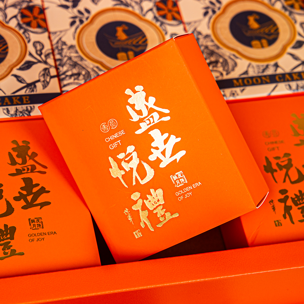 【Full Moon in the East · Heartfelt Tribute】Mid-Autumn Gift Box Packaging: Crafting the Aesthetics of Reunion with Artisanal Precision