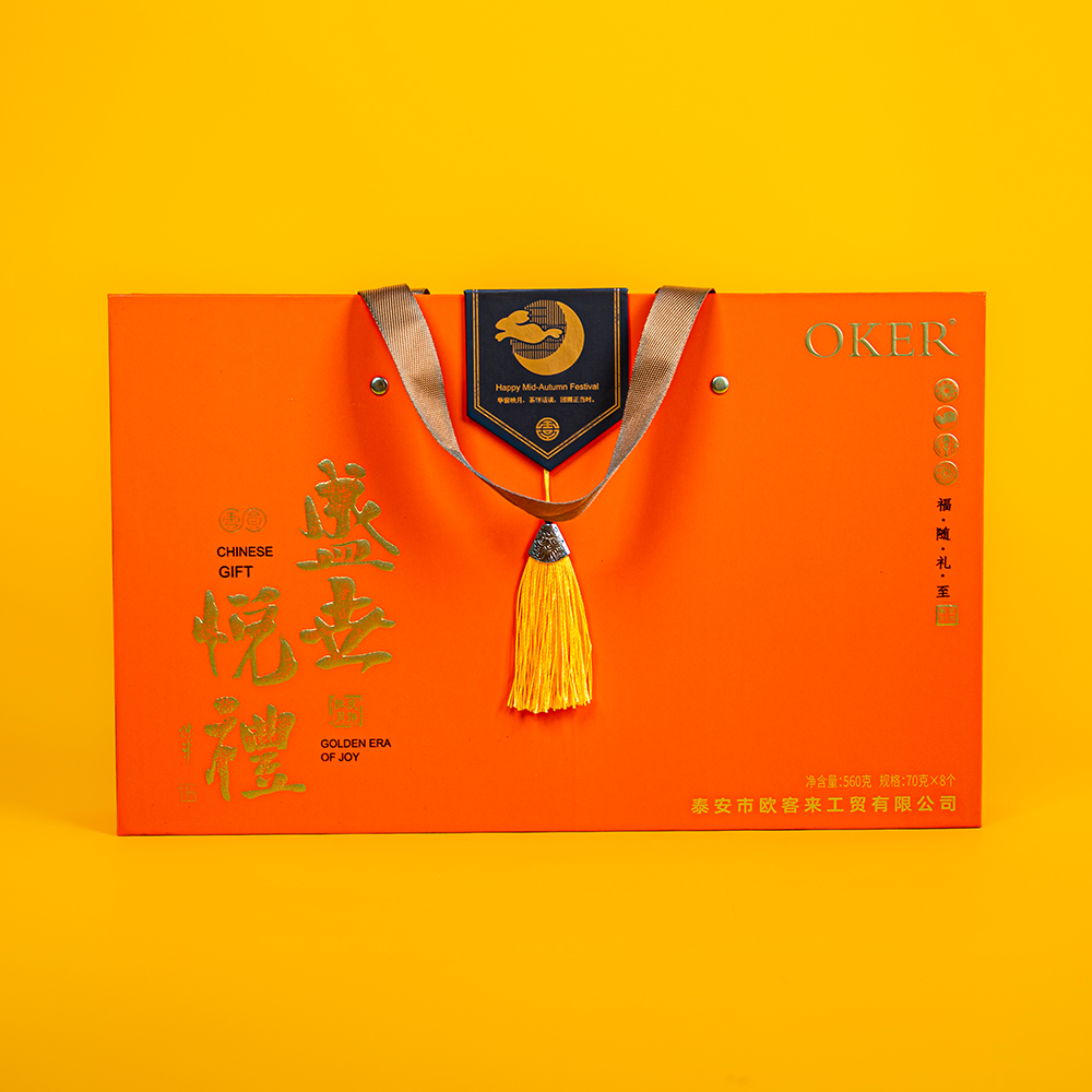 Orange Shines Brightly on Mid-Autumn Festival, Mid-Autumn Festival Selection with Flowing Colours