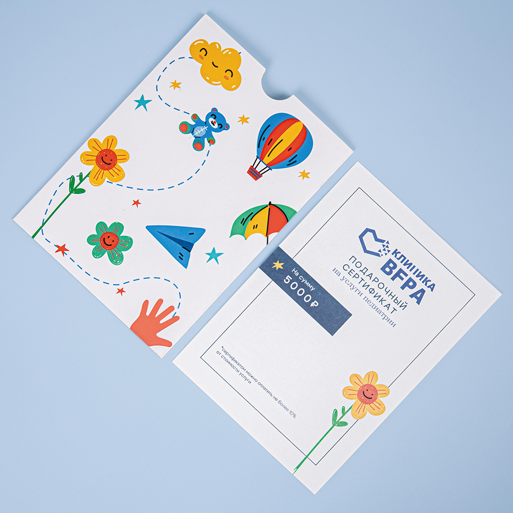 This pull-out envelope is a “practical and charming” essential for children's activities.
