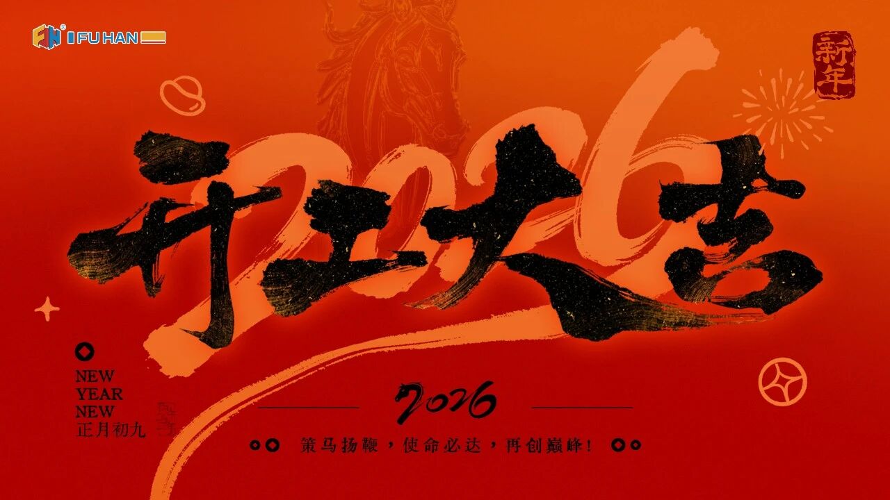 May your work commence auspiciously and achieve immediate success.