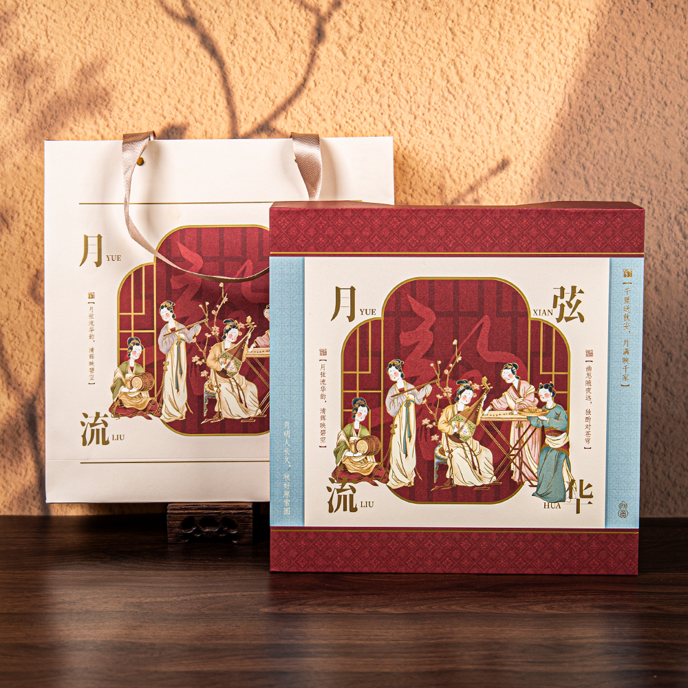 Crescent Moon Radiance Mid-Autumn Festival Gift Set | A Traditional Chinese-Style Gift Box That Embodies the Elegance of the Mid-Autumn Festival