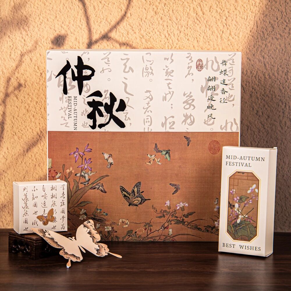 New Chinese-Style Mid-Autumn Mooncake Gift Box | Mid-Autumn Packaging with the Texture of Traditional Chinese Paintings—Elevates Your Gift-Giving Style