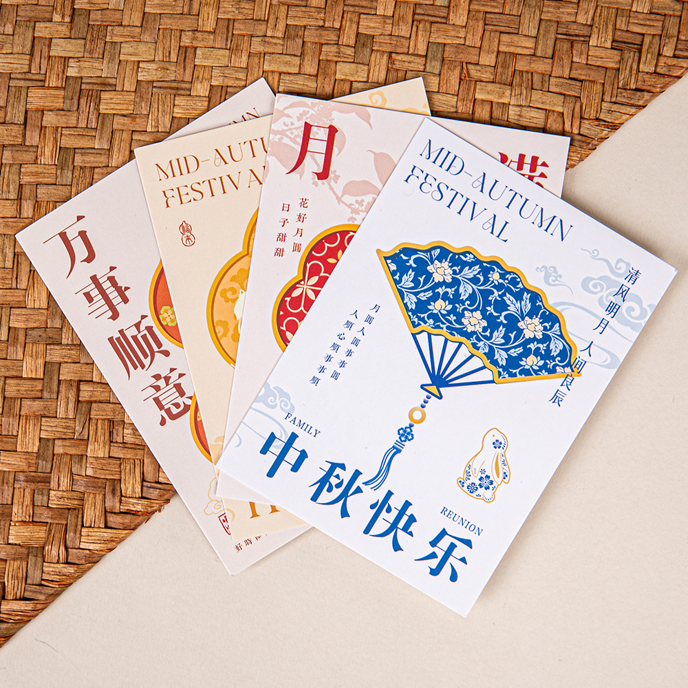 Chinese Style Mid-Autumn Festival Color Cards | Premium Festival Paper Cards 